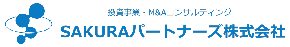 SAKURAパートナーズ株式会社